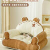 Cat's Nest Cat Sofa Queen with Ice Cushion Pet Mattress Washable Semi-enclosed kennel available all the year round. - Image 4