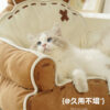 Cat's Nest Cat Sofa Queen with Ice Cushion Pet Mattress Washable Semi-enclosed kennel available all the year round. - Image 5